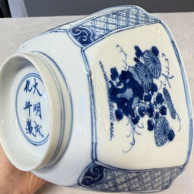 A Chinese blue and white 'Birds and Flowers' square bowl — photo 15