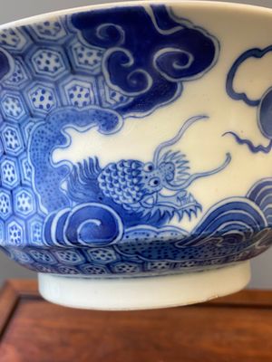 A Chinese blue and white 'Bleu de Hue' bowl and cover for the Vietnamese market, dragon mark for the reign of Thiệu Trị (1841-1847) — photo 15