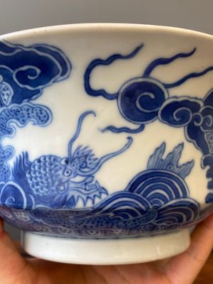A Chinese blue and white 'Bleu de Hue' bowl and cover for the Vietnamese market, dragon mark for the reign of Thiệu Trị (1841-1847) — photo 16