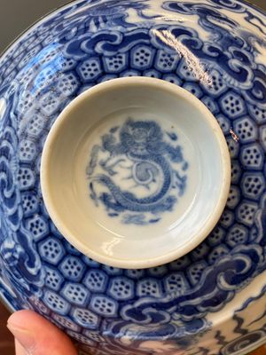 A Chinese blue and white 'Bleu de Hue' bowl and cover for the Vietnamese market, dragon mark for the reign of Thiệu Trị (1841-1847) — photo 8
