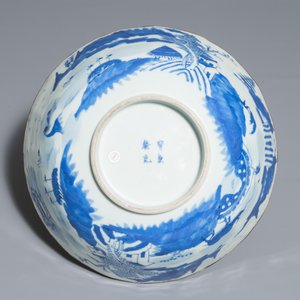 十九世纪 瓷碗 — 照片 7