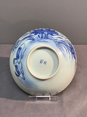 A Chinese blue and white 'Bleu de Hue' bowl for the Vietnamese market, chơi ngọc 玩玉 mark, 19th C. — photo 6