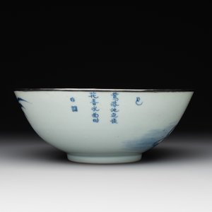 A Chinese blue and white 'Bleu de Hue' bowl for the Vietnamese market, chơi ngọc 玩玉 mark, 19th C. — photo 4