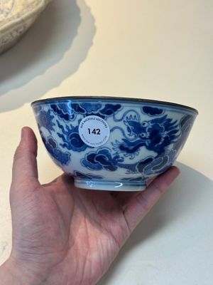 A Chinese blue and white 'Bleu de Hue' bowl for the Vietnamese market, Minh Mạng niên chế 明命年製 mark, ca. 1820-41 — photo 1