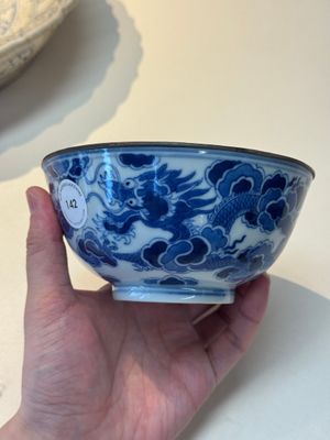 A Chinese blue and white 'Bleu de Hue' bowl for the Vietnamese market, Minh Mạng niên chế 明命年製 mark, ca. 1820-41 — photo 2