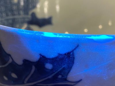 A Chinese blue and white 'Bleu de Hue' bowl from a royal mission for the Vietnamese market, Tân Sửu 辛丑 mark, dated 1841 — photo 10
