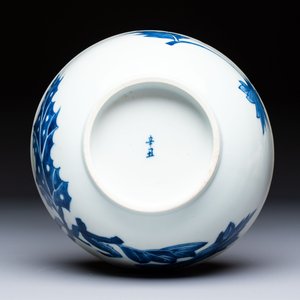A Chinese blue and white 'Bleu de Hue' bowl from a royal mission for the Vietnamese market, Tân Sửu 辛丑 mark, dated 1841 — photo 6