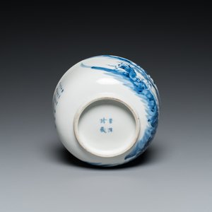 A Chinese blue and white 'Bleu de Hue' bowl with deer for the Vietnamese market, Nhuroc Tham Tran Tang mark 若深珍藏, 19th C. — 照片 6