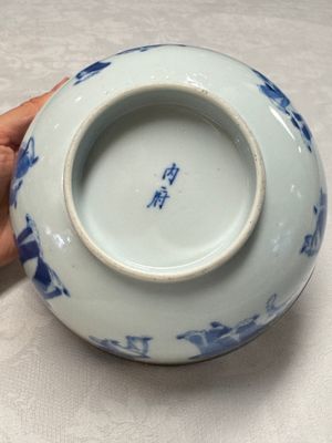 A Chinese blue and white 'Bleu de Hue' bowl with eighteen luohan — photo 12