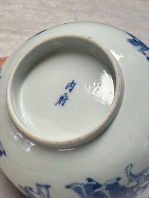 A Chinese blue and white 'Bleu de Hue' bowl with eighteen luohan — photo 13