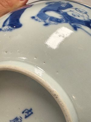 A Chinese blue and white 'Bleu de Hue' bowl with eighteen luohan — photo 14