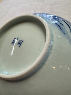 A Chinese blue and white 'Bleu de Hue' bowl with mandarin ducks in a lotus pond and a poem — foto 8