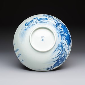 A Chinese blue and white 'Bleu de Hue' bowl with mandarin ducks in a lotus pond and a poem — foto 7