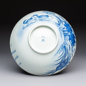 A Chinese blue and white 'Bleu de Hue' bowl with mandarin ducks in a lotus pond and a poem, Ngoan Ngoc 玩玉 mark, 19th C. — 照片 7