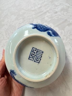 A Chinese blue and white 'Bleu de Hue' bowl with mythical beasts, Nguyen 阮 mark, 19th C. — 照片 7