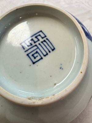 A Chinese blue and white 'Bleu de Hue' bowl with mythical beasts, Nguyen 阮 mark, 19th C. — 照片 9