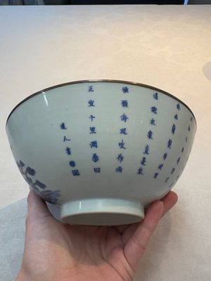 A Chinese blue and white 'Bleu de Hue' bowl with the Hai Van mountains for the Vietnamese market, Thanh Ngoan mark for Nguyen Phuc Chu, Kangxi — photo 5