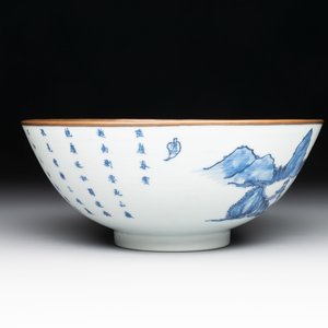 A Chinese blue and white 'Bleu de Hue' bowl with the Hai Van mountains for the Vietnamese market, Thanh Ngoan mark for Nguyen Phuc Chu, Kangxi — photo 5