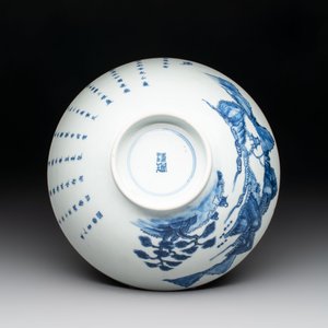 A Chinese blue and white 'Bleu de Hue' bowl with the Hai Van mountains for the Vietnamese market, Thanh Ngoan mark for Nguyen Phuc Chu, Kangxi — photo 7
