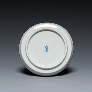 A Chinese blue and white 'Bleu de Hue' dish and three cups for the Vietnamese market, Noi Phu mark, 19th C. — 照片 3