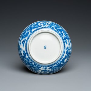 A Chinese blue and white 'Bleu de Hue' dish for the Vietnamese market, Nhất mark, Minh Mạng, ca. 1820-1840 — photo 1