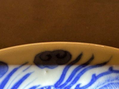 A Chinese blue and white 'Bleu de Hue' dish with phoenixes for Đặng Huy Trứ (1825 - 1874), Đặng Huy Trứ mark and inscription, dated 1868 — 照片 2