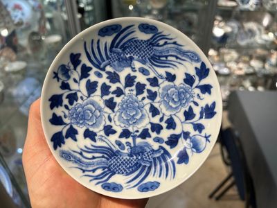 A Chinese blue and white 'Bleu de Hue' dish with phoenixes for Đặng Huy Trứ (1825 - 1874), Đặng Huy Trứ mark and inscription, dated 1868 — 照片 5