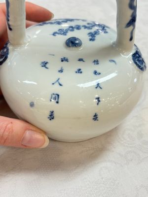 A Chinese blue and white 'Bleu de Hue' lime pot for the Vietnamese market, 19th C. — photo 11