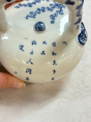 A Chinese blue and white 'Bleu de Hue' lime pot for the Vietnamese market, 19th C. — photo 10