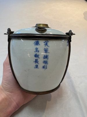 A Chinese blue and white 'Bleu de Hue' lime pot for the Vietnamese market, artemisia leaf mark, 19th C. — photo 3