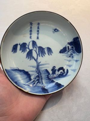 A Chinese blue and white 'Bleu de Hue' plate for the Vietnamese market, chơi ngọc 玩玉 mark, 19th C. — foto 1