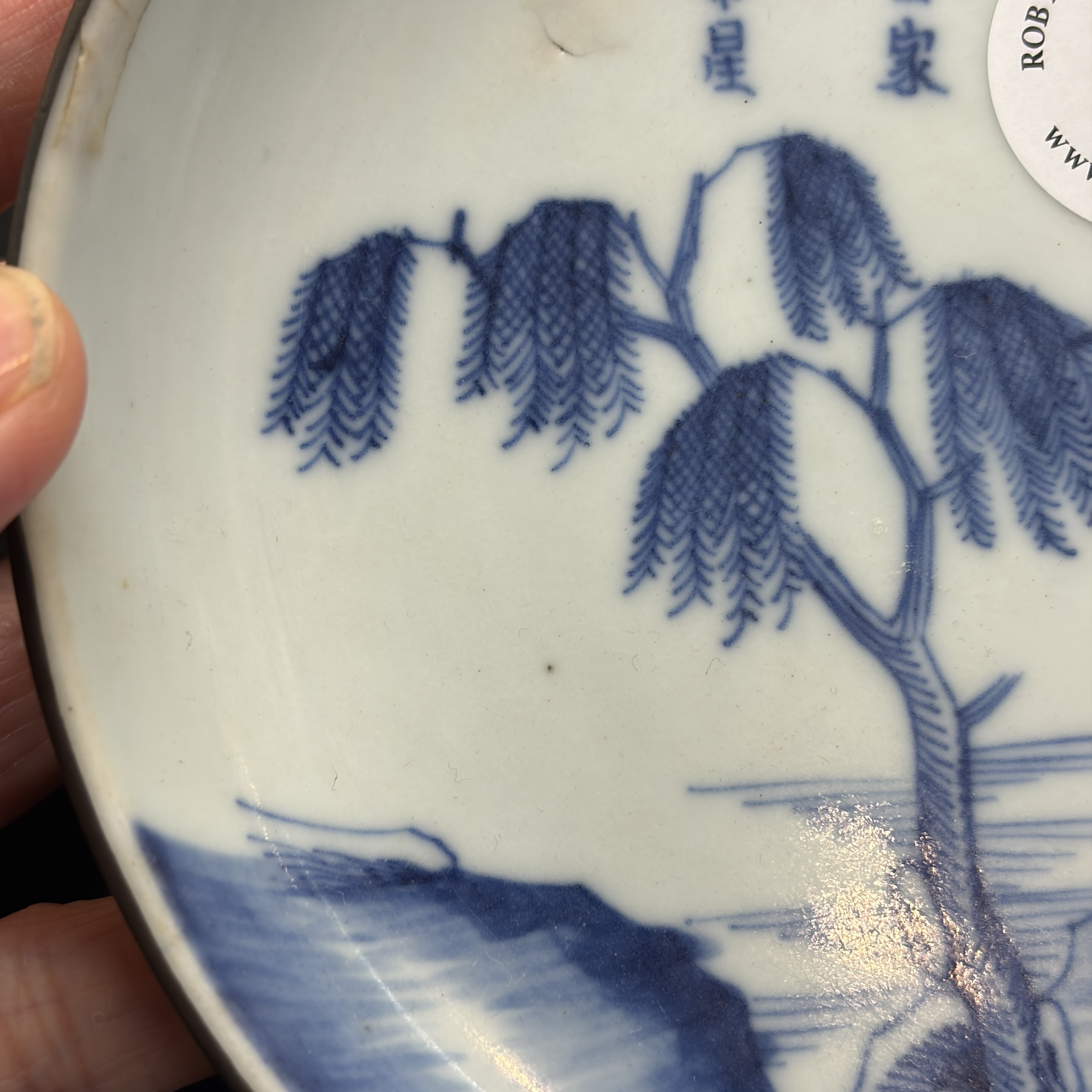 A Chinese blue and white 'Bleu de Hue' plate for the Vietnamese market, chơi ngọc 玩玉 mark, 19th C. — foto 10
