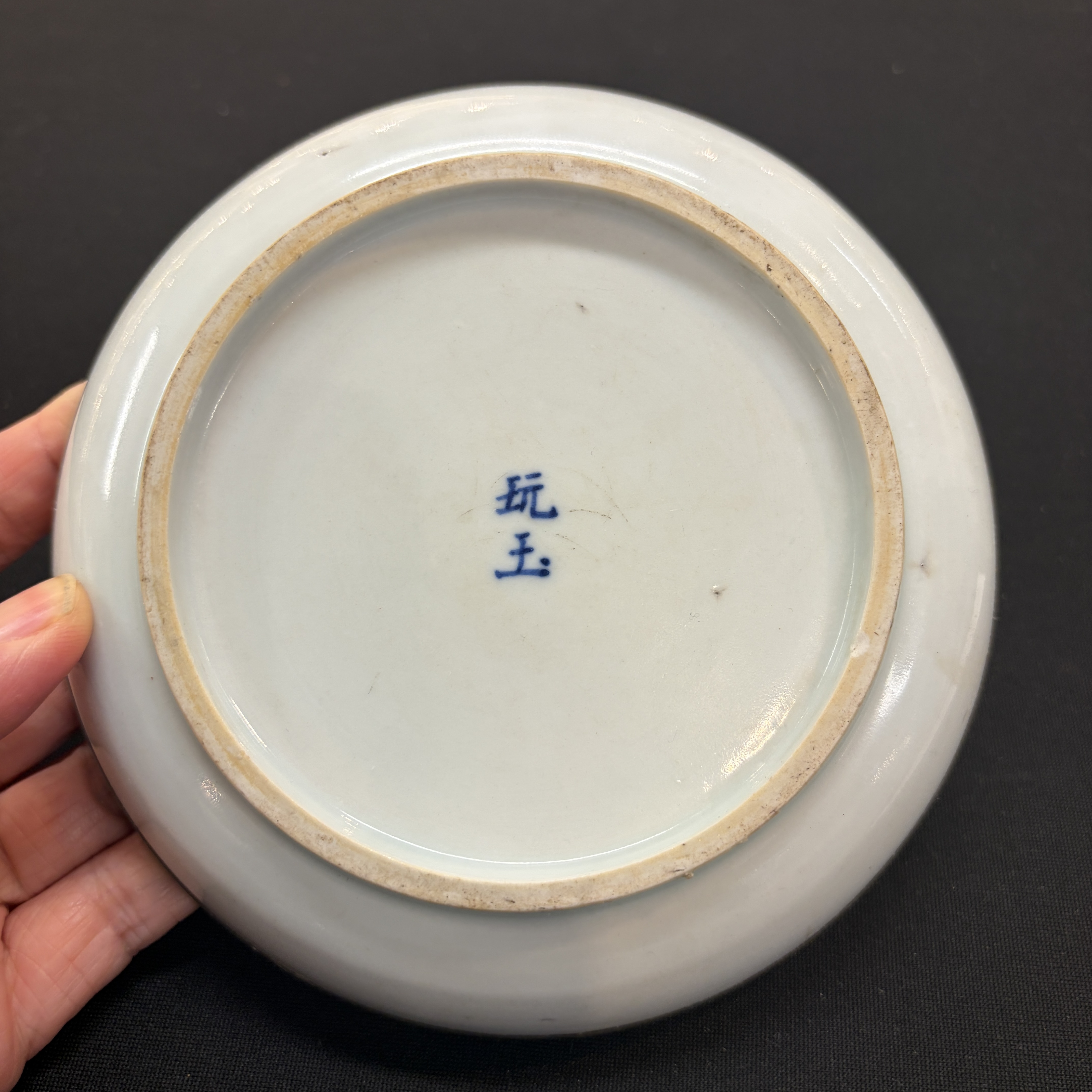 A Chinese blue and white 'Bleu de Hue' plate for the Vietnamese market, chơi ngọc 玩玉 mark, 19th C. — foto 14