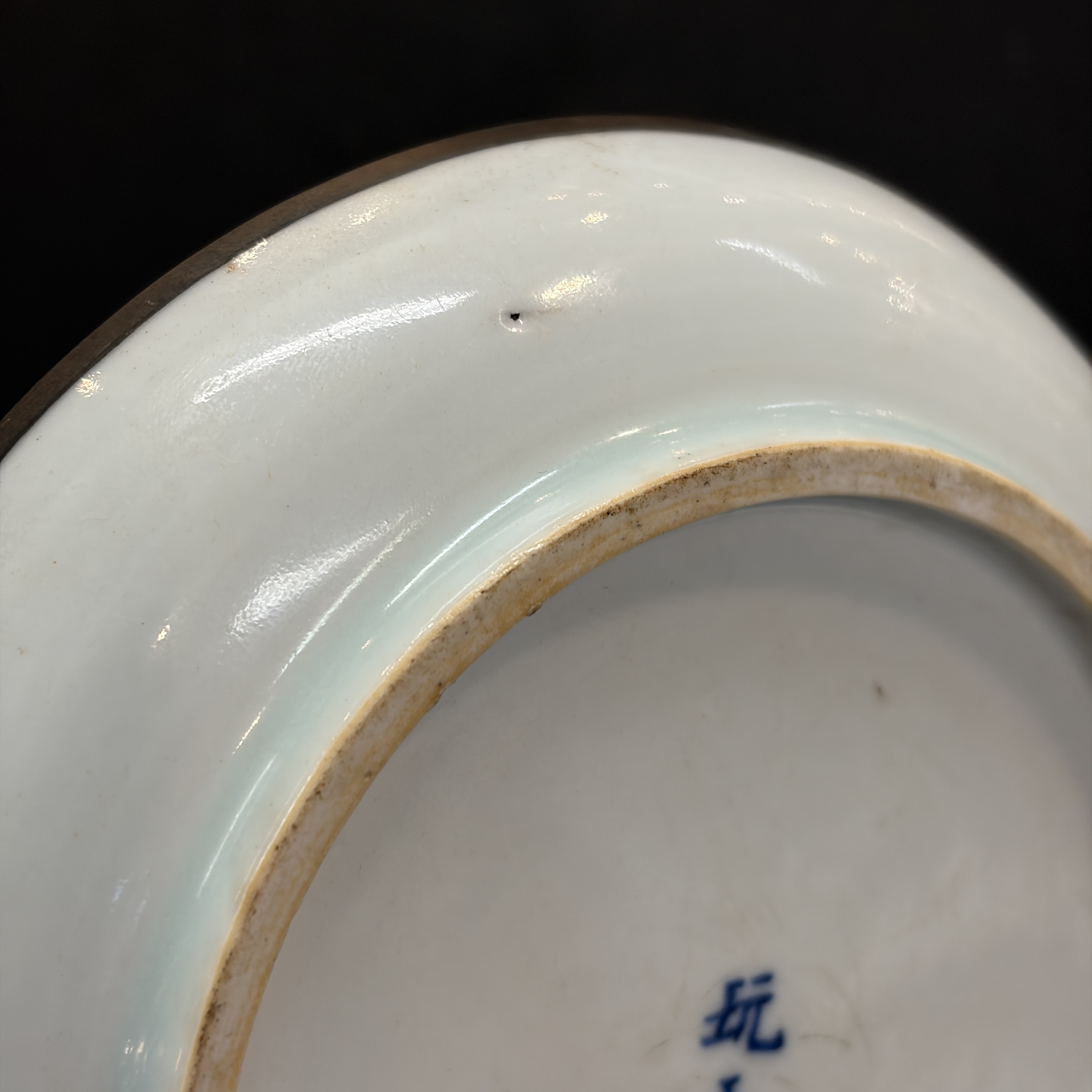 A Chinese blue and white 'Bleu de Hue' plate for the Vietnamese market, chơi ngọc 玩玉 mark, 19th C. — foto 15
