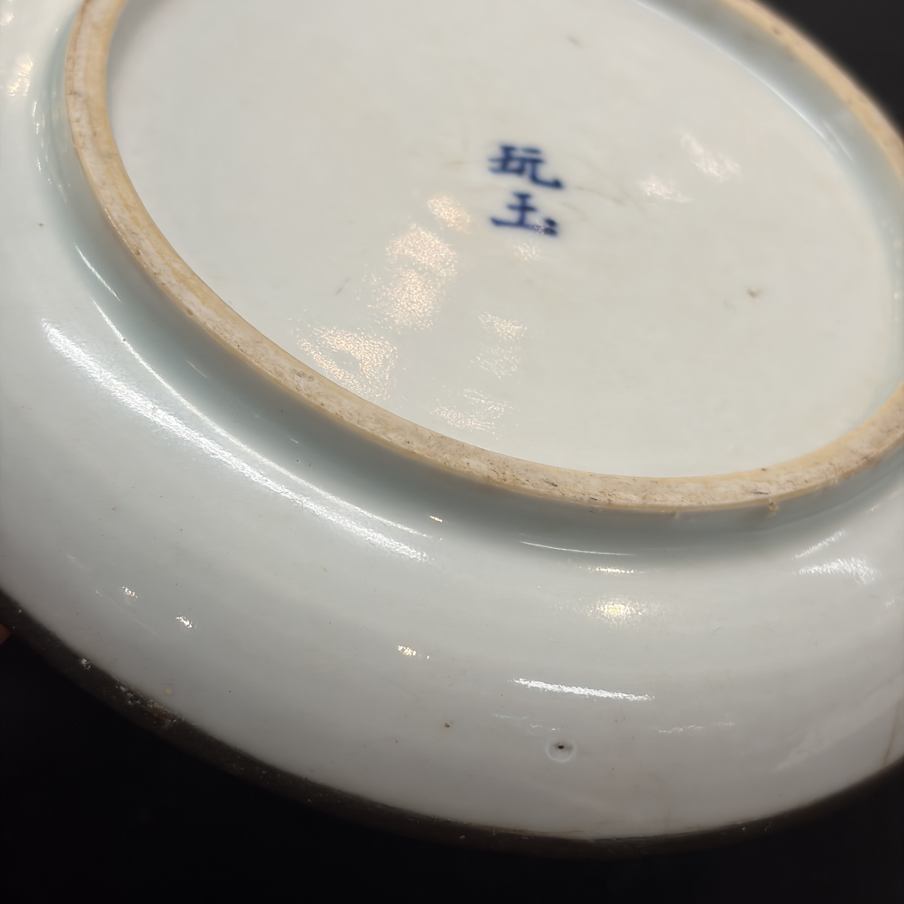 A Chinese blue and white 'Bleu de Hue' plate for the Vietnamese market, chơi ngọc 玩玉 mark, 19th C. — foto 16