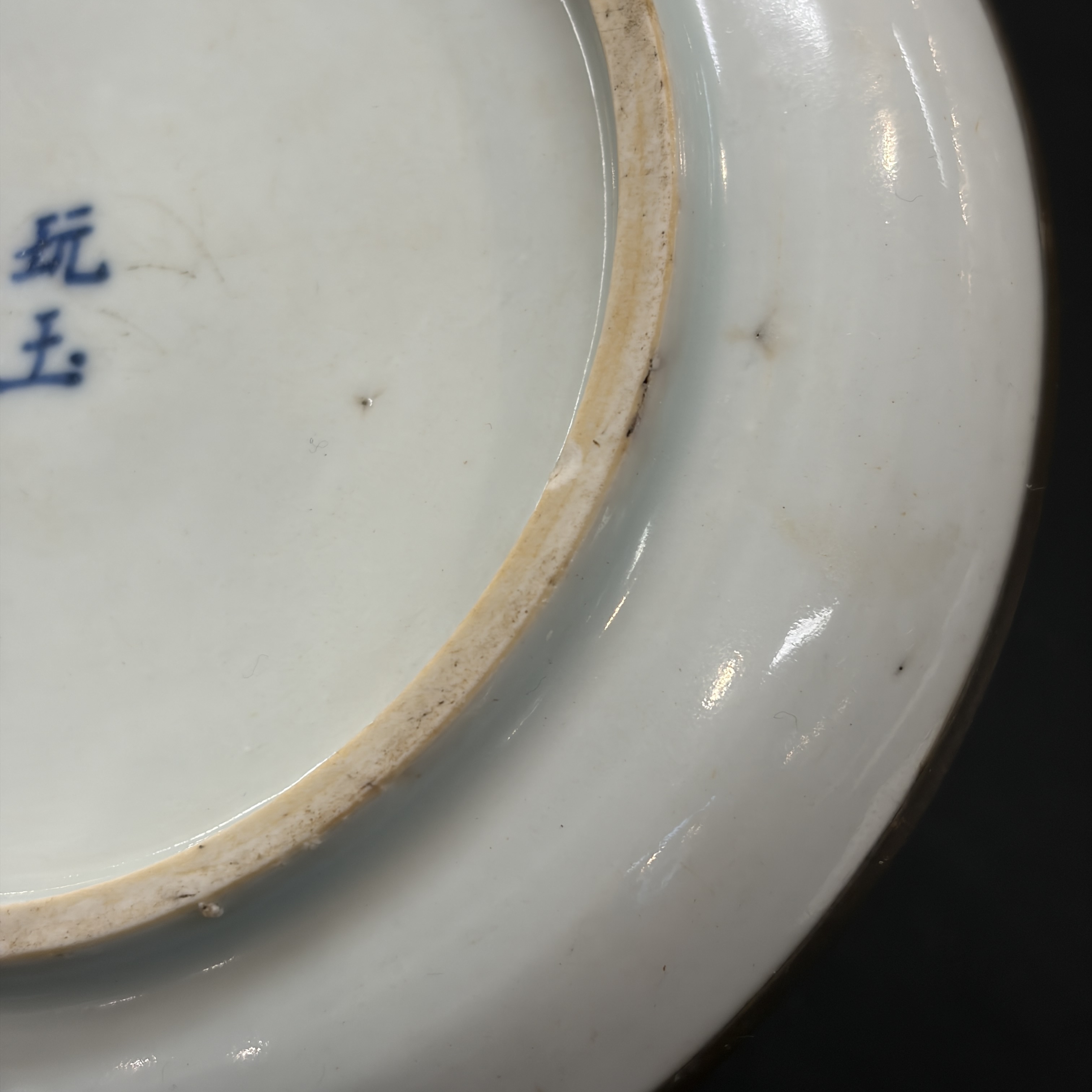 A Chinese blue and white 'Bleu de Hue' plate for the Vietnamese market, chơi ngọc 玩玉 mark, 19th C. — foto 17