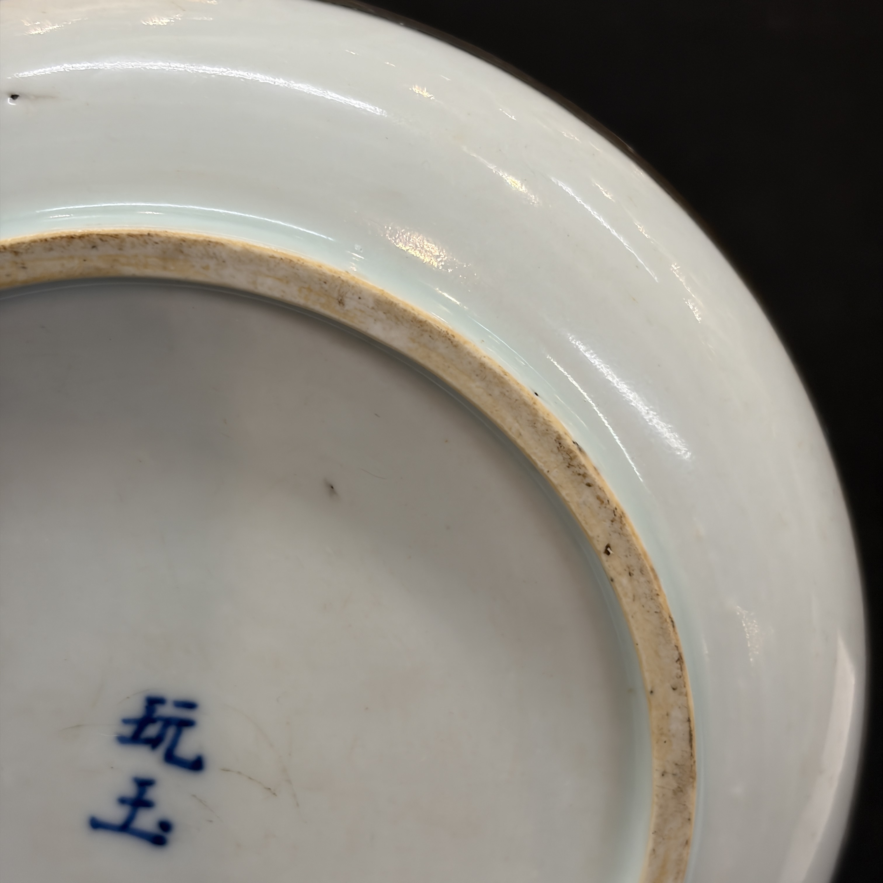 A Chinese blue and white 'Bleu de Hue' plate for the Vietnamese market, chơi ngọc 玩玉 mark, 19th C. — foto 18