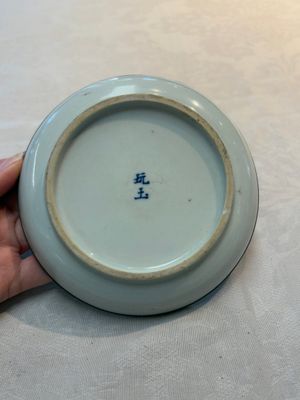 A Chinese blue and white 'Bleu de Hue' plate for the Vietnamese market, chơi ngọc 玩玉 mark, 19th C. — foto 6