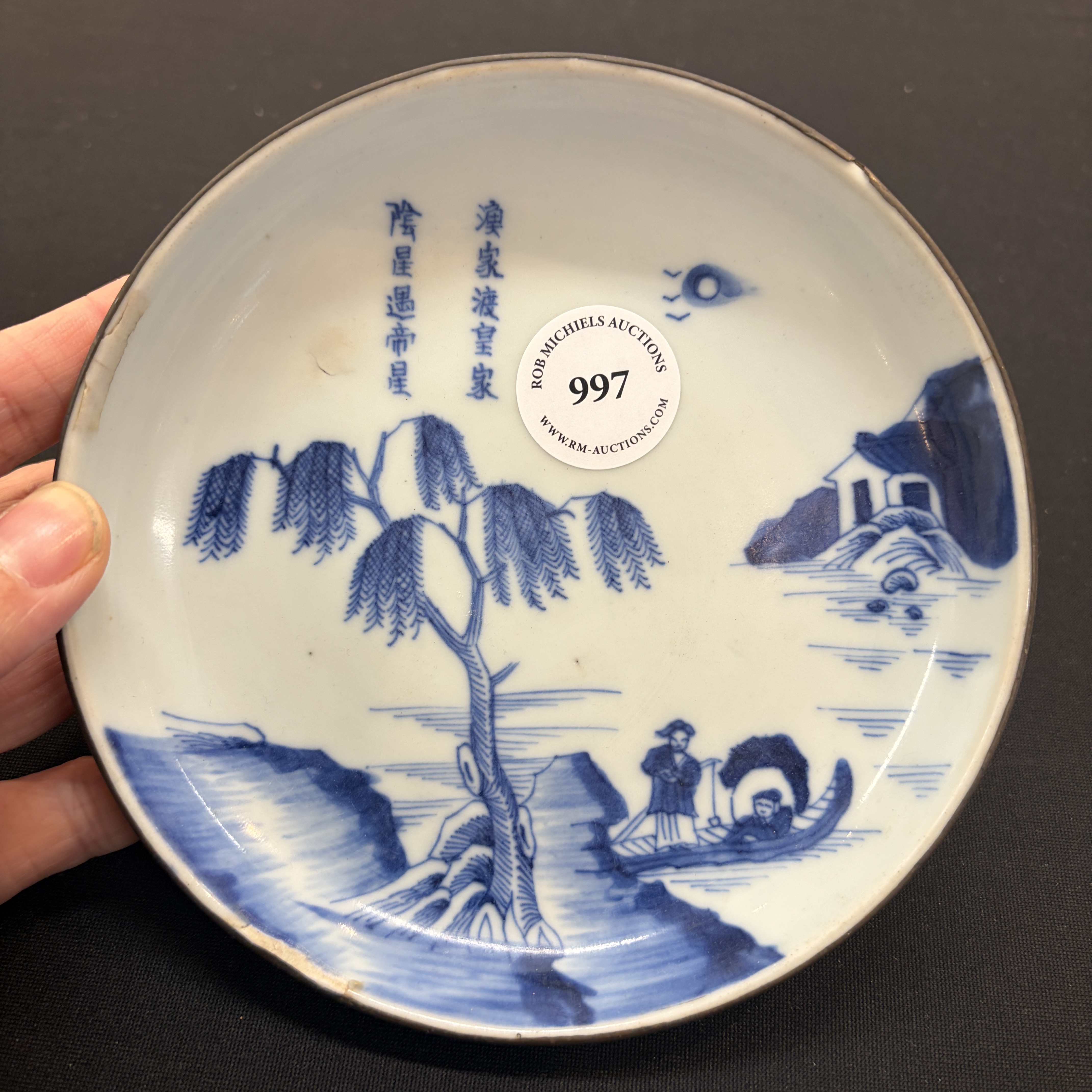 A Chinese blue and white 'Bleu de Hue' plate for the Vietnamese market, chơi ngọc 玩玉 mark, 19th C. — foto 8