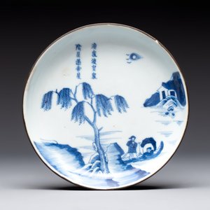 A Chinese blue and white 'Bleu de Hue' plate for the Vietnamese market, chơi ngọc 玩玉 mark, 19th C. — foto 1