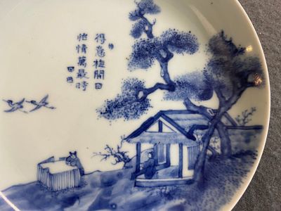 A Chinese blue and white 'Bleu de Hue' plate for the Vietnamese market, Kinh Son Phien Ngoc mark, 19th C. — 照片 2