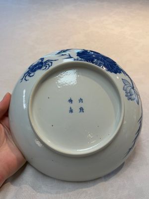 A Chinese blue and white 'Bleu de Hue' plate for the Vietnamese market — photo 6