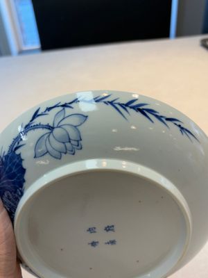 A Chinese blue and white 'Bleu de Hue' plate for the Vietnamese market — photo 10