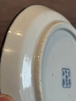 A Chinese blue and white 'Bleu de Hue' plate with calligraphy for the Vietnamese market, Xương Khê Đỗ Trừng Nam 昌溪 杜澄南 mark, 19th C. — photo 12