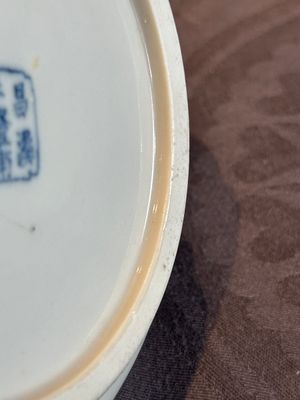 A Chinese blue and white 'Bleu de Hue' plate with calligraphy for the Vietnamese market, Xương Khê Đỗ Trừng Nam 昌溪 杜澄南 mark, 19th C. — photo 13