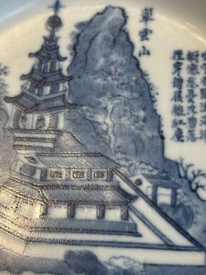 A Chinese blue and white 'Bleu de Hue' plate with calligraphy for the Vietnamese market, Xương Khê Đỗ Trừng Nam 昌溪 杜澄南 mark, 19th C. — photo 8