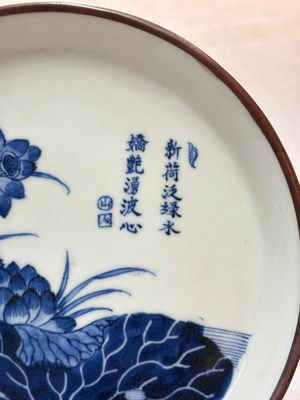 A Chinese blue and white 'Bleu de Hue' plate with lotus design for the Vietnamese market, Chenghua mark, 18/19th C. — photo 2