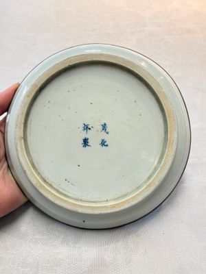 A Chinese blue and white 'Bleu de Hue' plate with lotus design for the Vietnamese market, Chenghua mark, 18/19th C. — photo 4