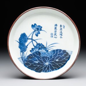 A Chinese blue and white 'Bleu de Hue' plate with lotus design for the Vietnamese market, Chenghua mark, 18/19th C. — photo 1