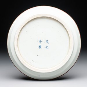 A Chinese blue and white 'Bleu de Hue' plate with lotus design for the Vietnamese market, Chenghua mark, 18/19th C. — photo 2